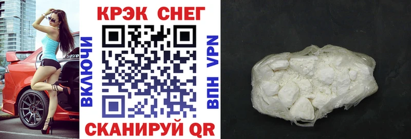 где продают   Снежногорск  КОКАИН Колумбийский 