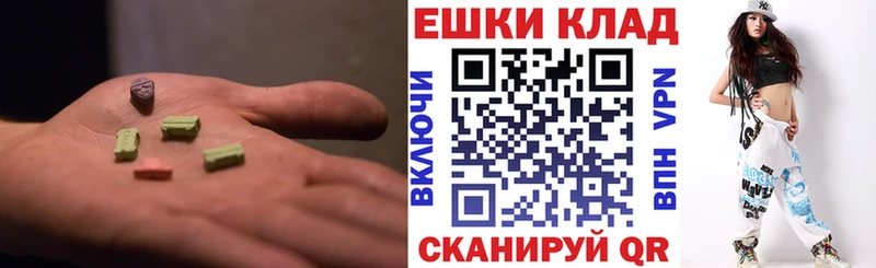 где продают наркотики  Снежногорск  Экстази таблы 