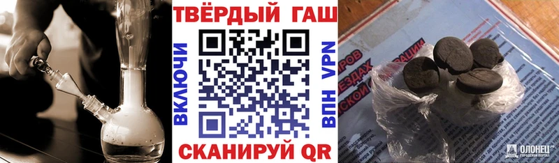 купить   Снежногорск  ГАШИШ гарик 