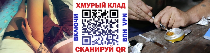 сайты даркнета как зайти  что такое наркотик  Снежногорск  Героин гречка 