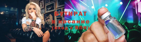 винт Баксан