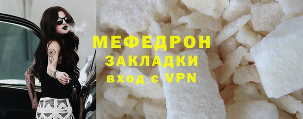 меф VHQ Балахна