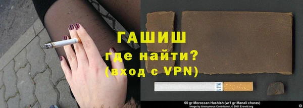 меф VHQ Балахна