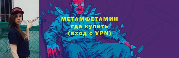 винт Баксан
