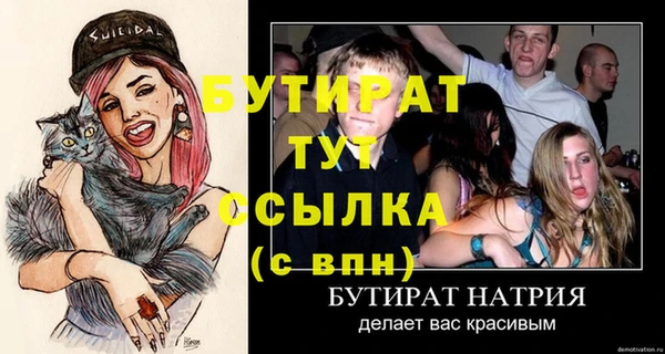 винт Баксан