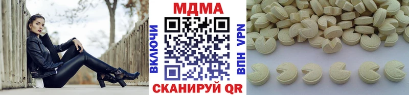 MDMA VHQ  Снежногорск 