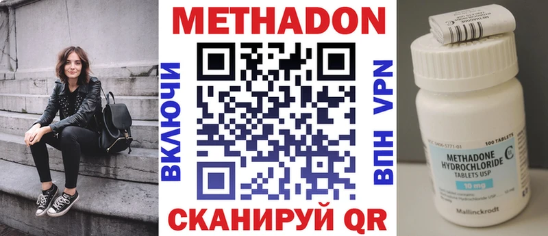 МЕТАДОН белоснежный  Снежногорск 