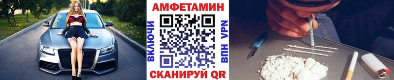 Метамфетамин витя Снежногорск