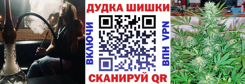 Каннабис Amnesia Снежногорск